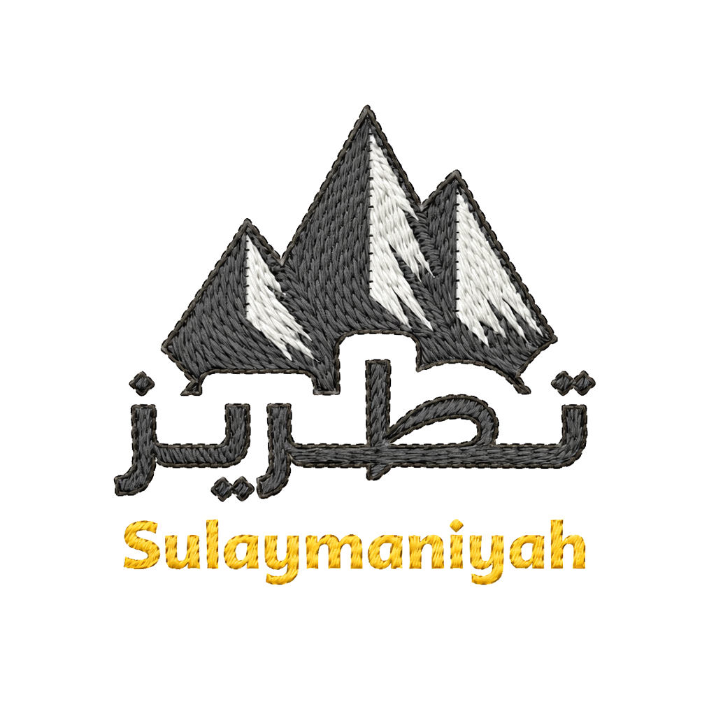 شعار تطريز سليمانية