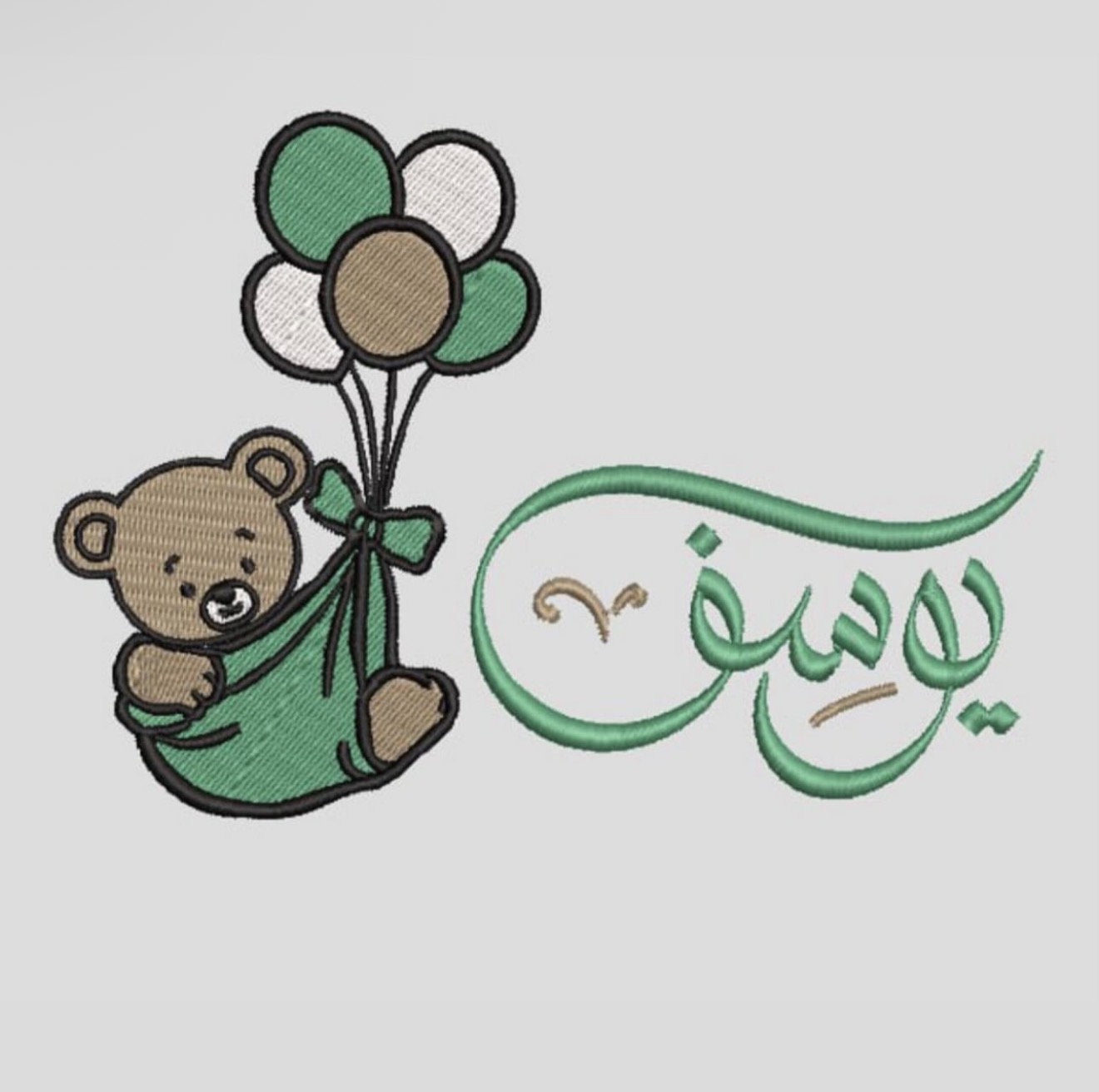 تصميم اسم 3610