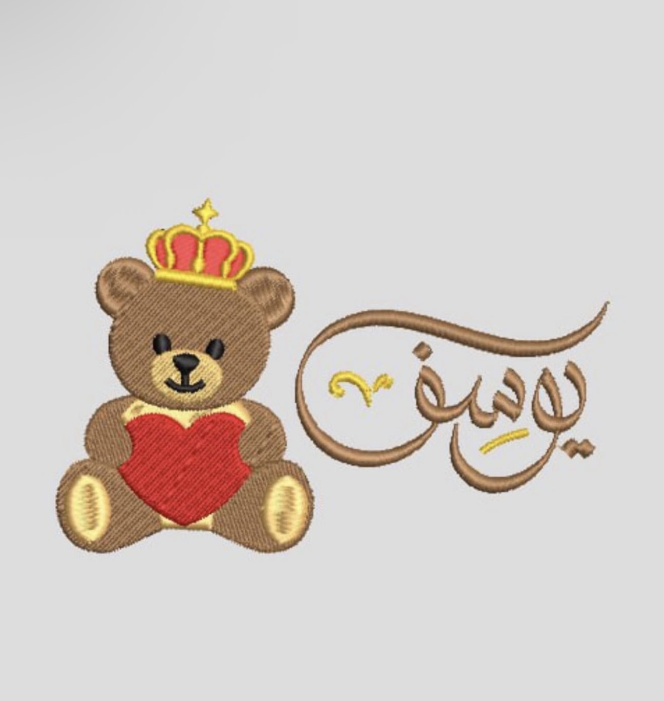 تصميم اسم 3620