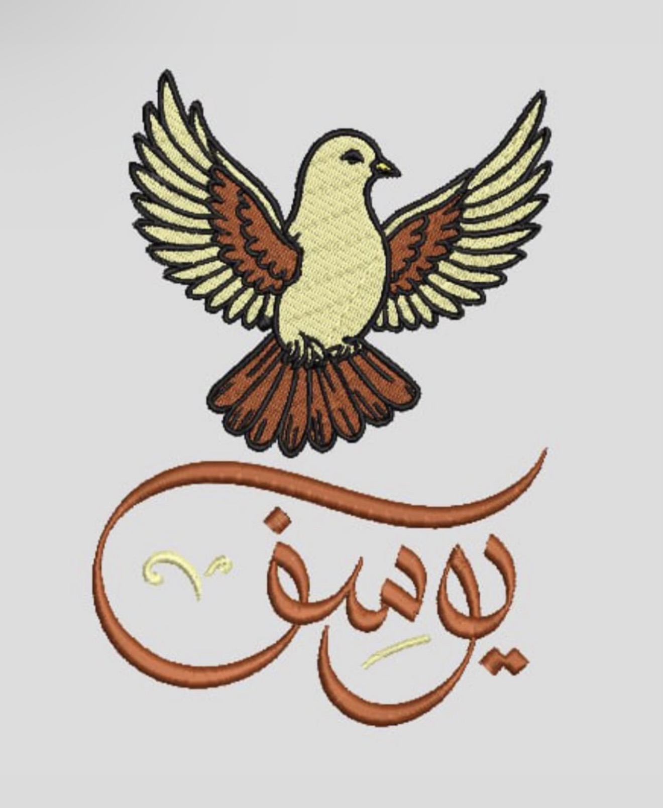 تصميم اسم 3625