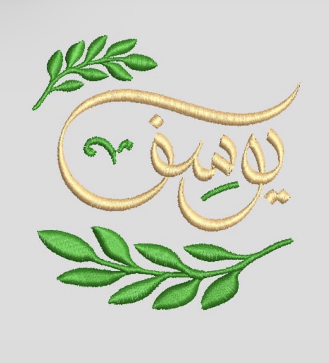 تصميم اسم 3628