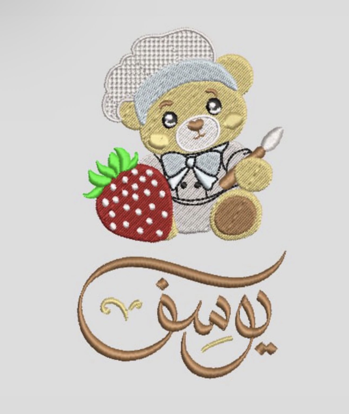 تصميم اسم 3630