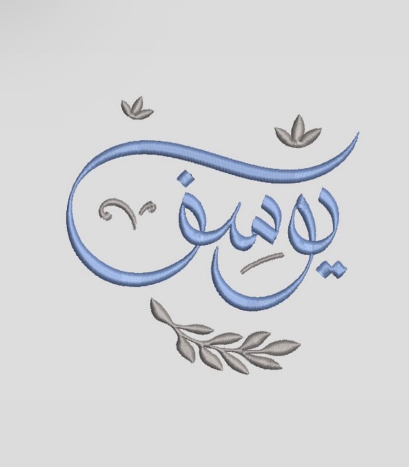 تصميم اسم 3637