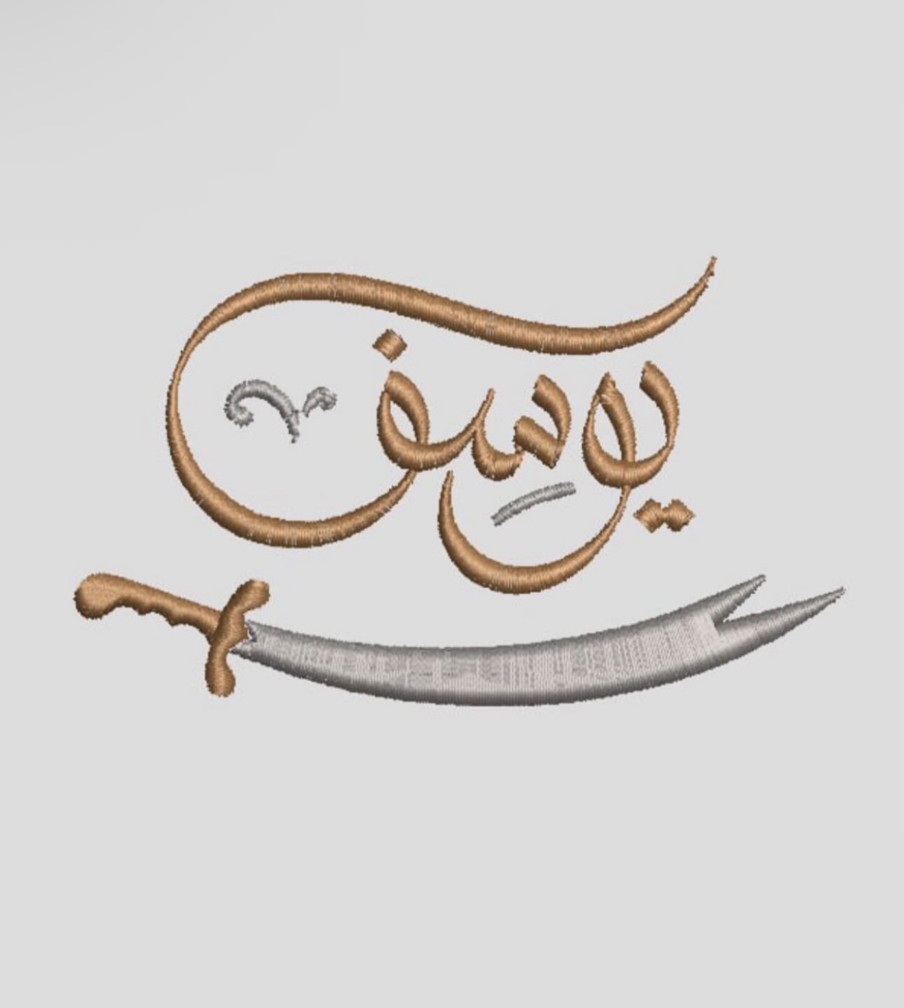تصميم اسم 3647