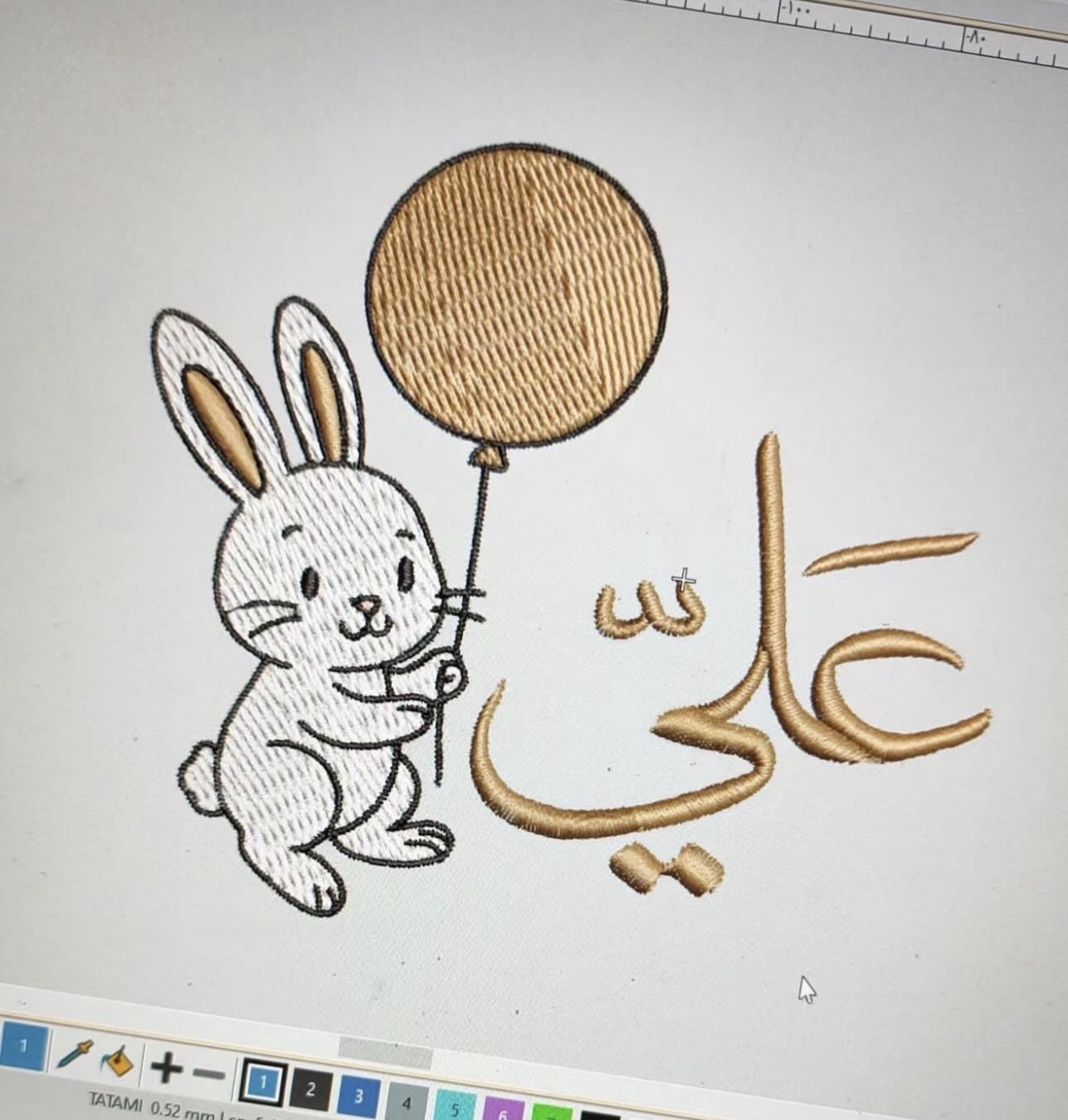 تصميم اسم 3663