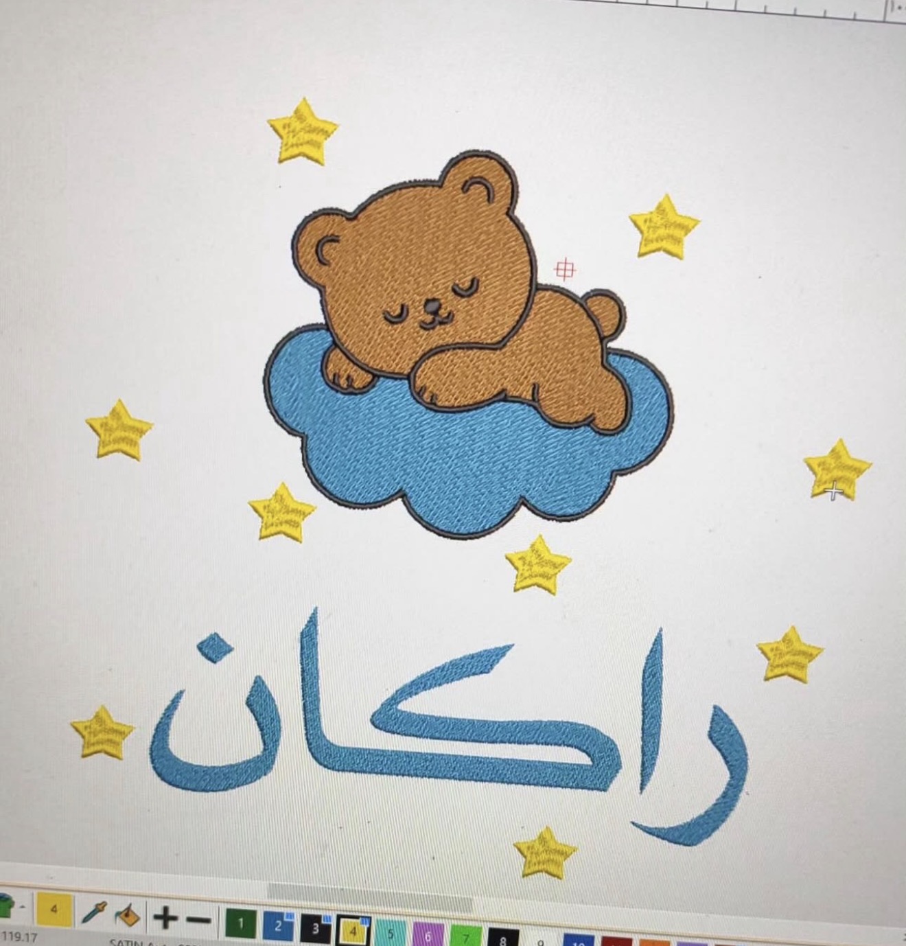 تصميم اسم 3665