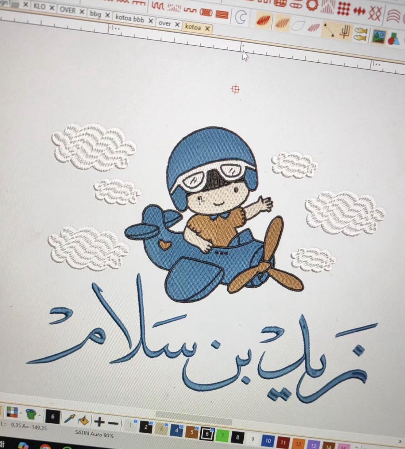 تصميم اسم 3666