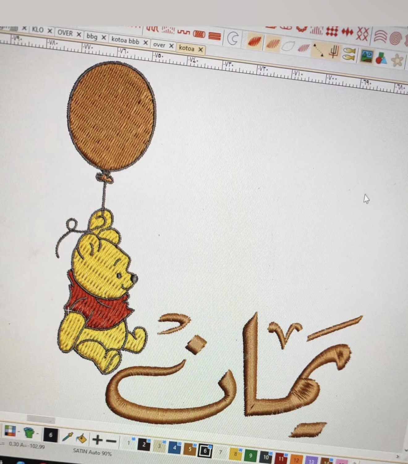 تصميم اسم 3667