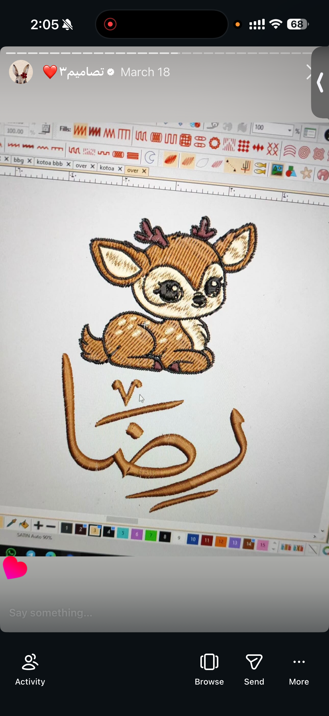 تصميم اسم 3669
