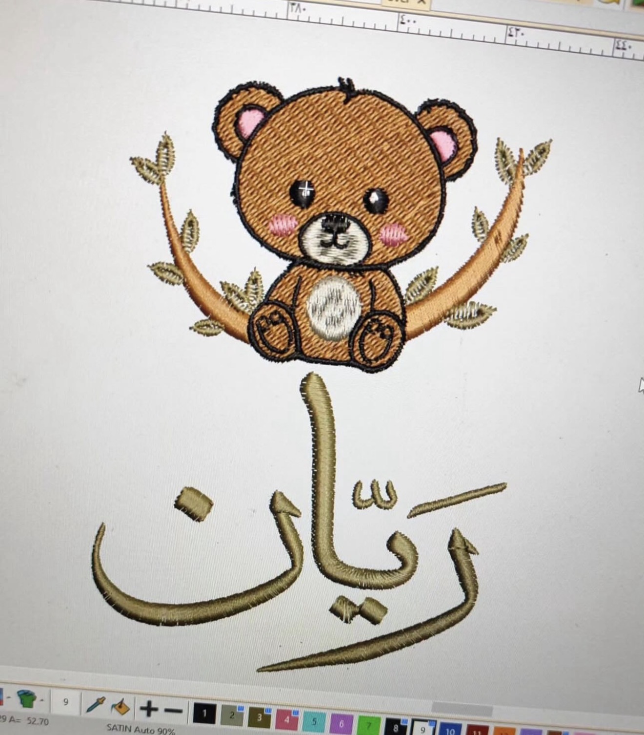 تصميم اسم 3670
