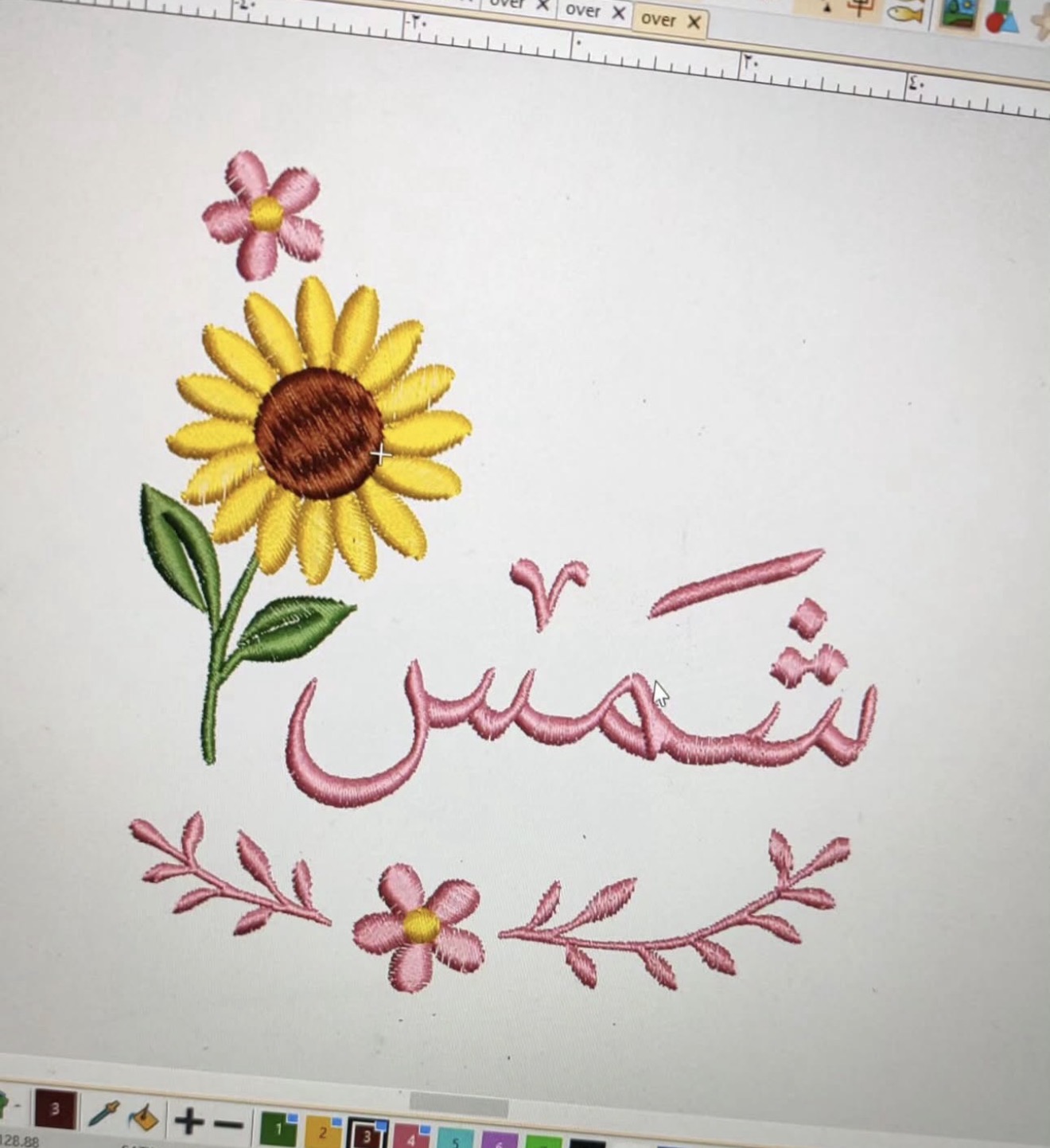 تصميم اسم 3671