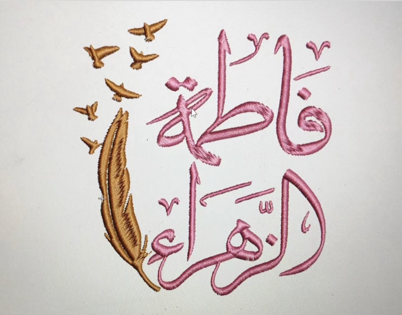 تصميم اسم 3673