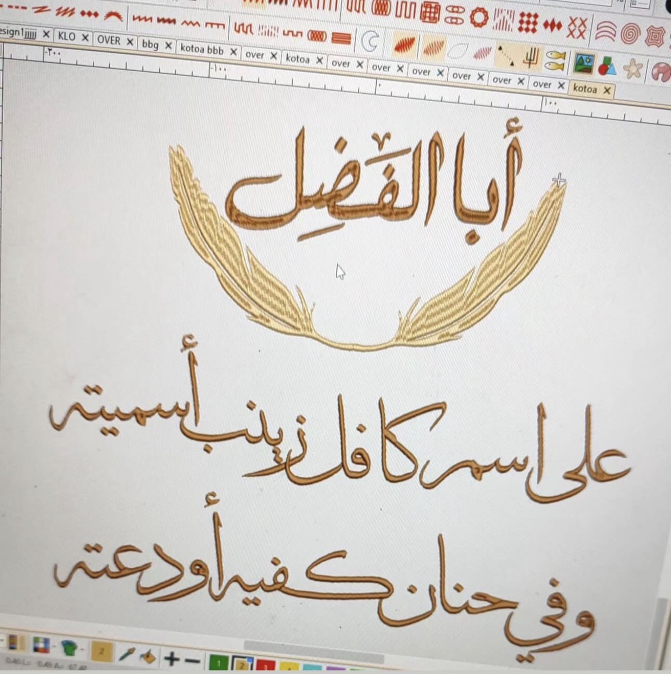 تصميم اسم 3674