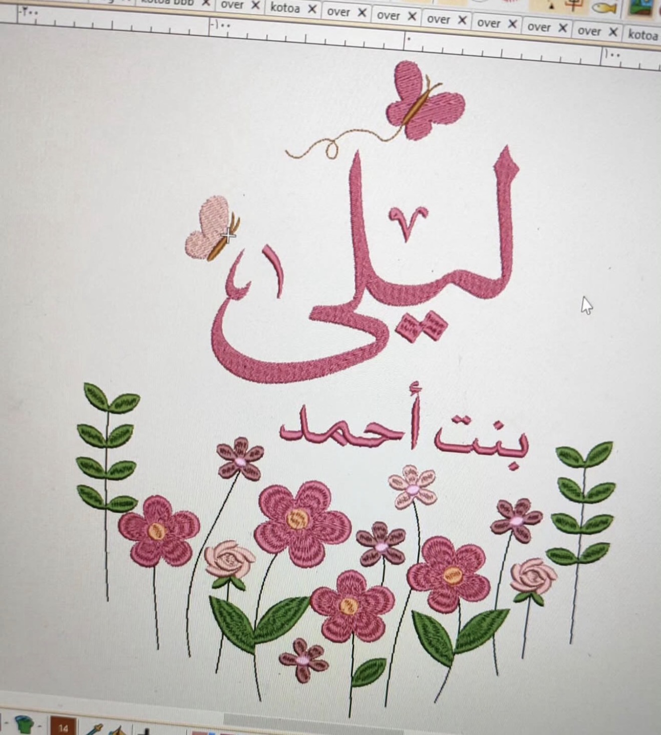 تصميم اسم 3675