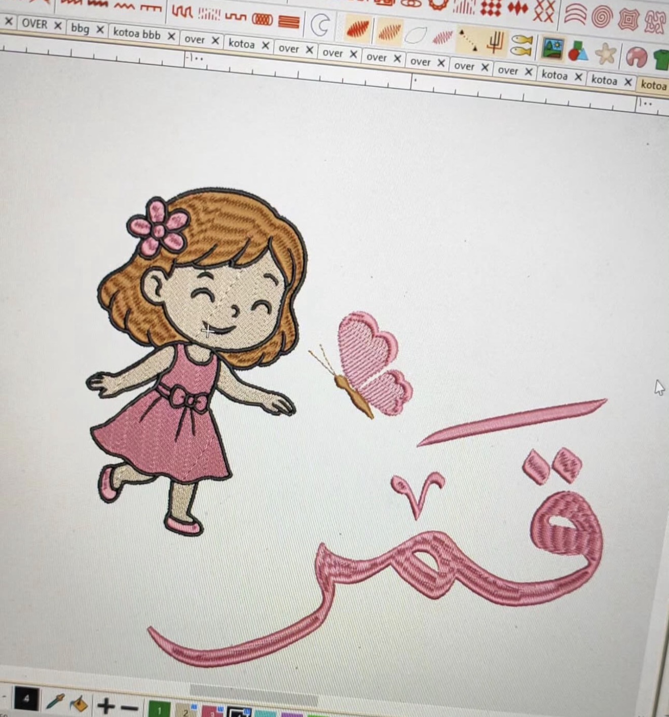 تصميم اسم 3676