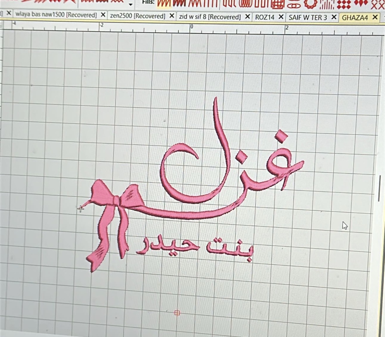 تصميم اسم 3679