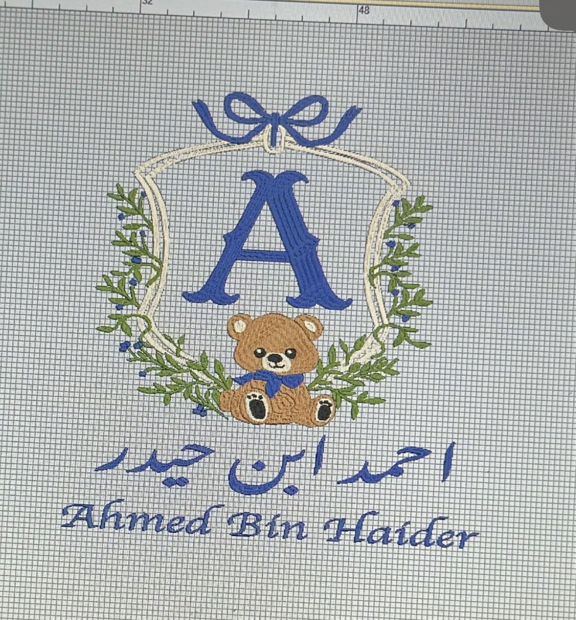 تصميم اسم 3681