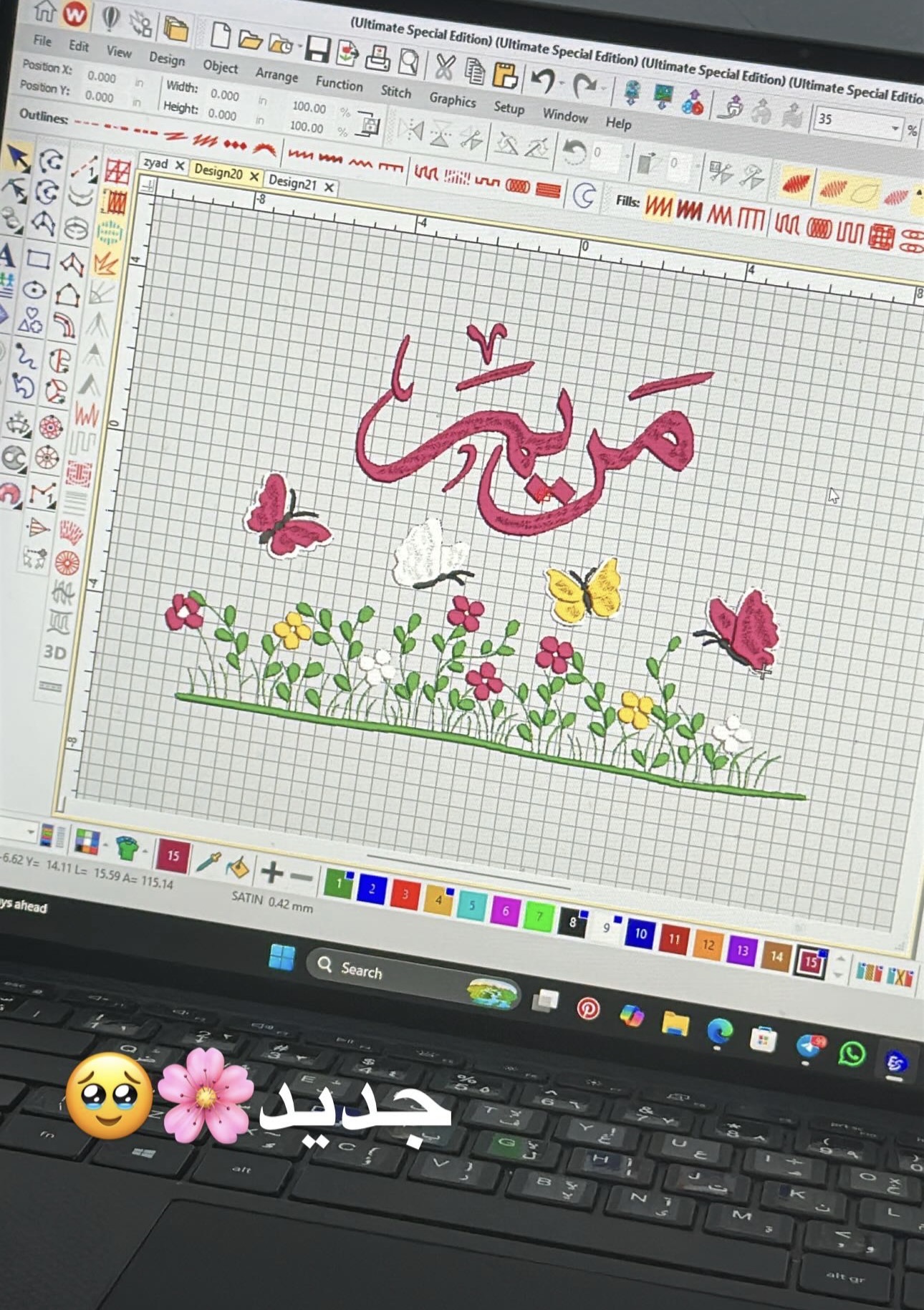 تصميم اسم3681