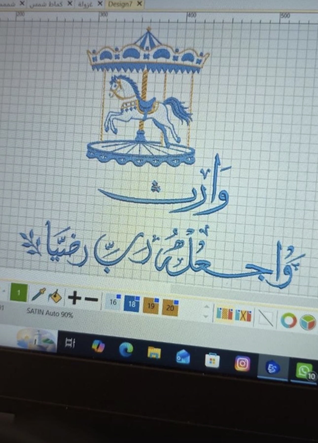 تصميم اسم