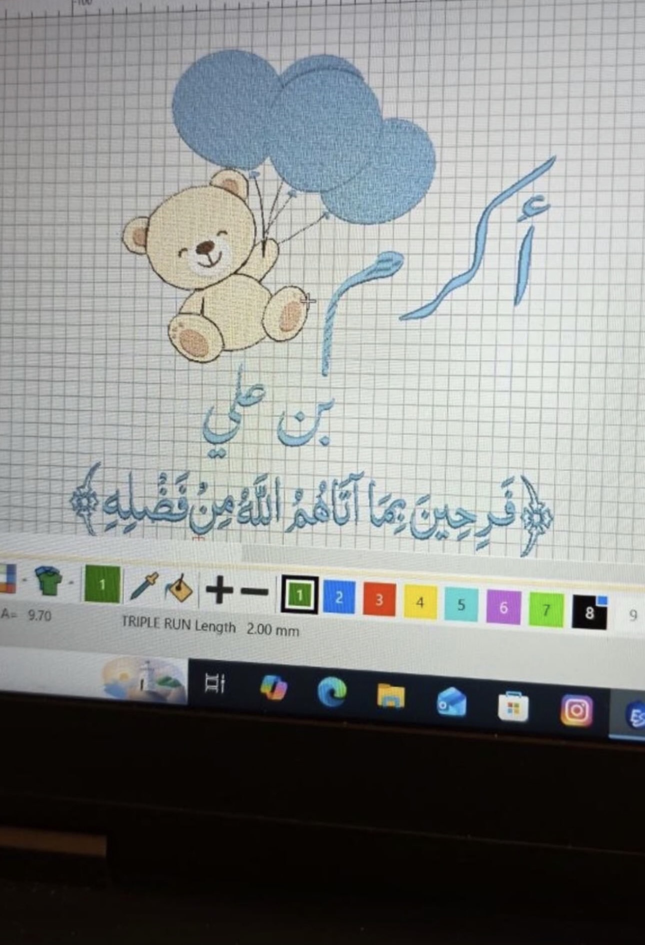 تصميم اسم