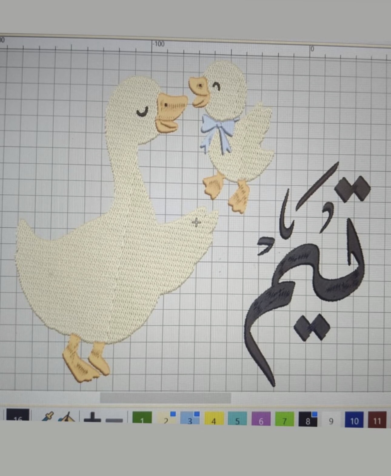 تصميم اسم