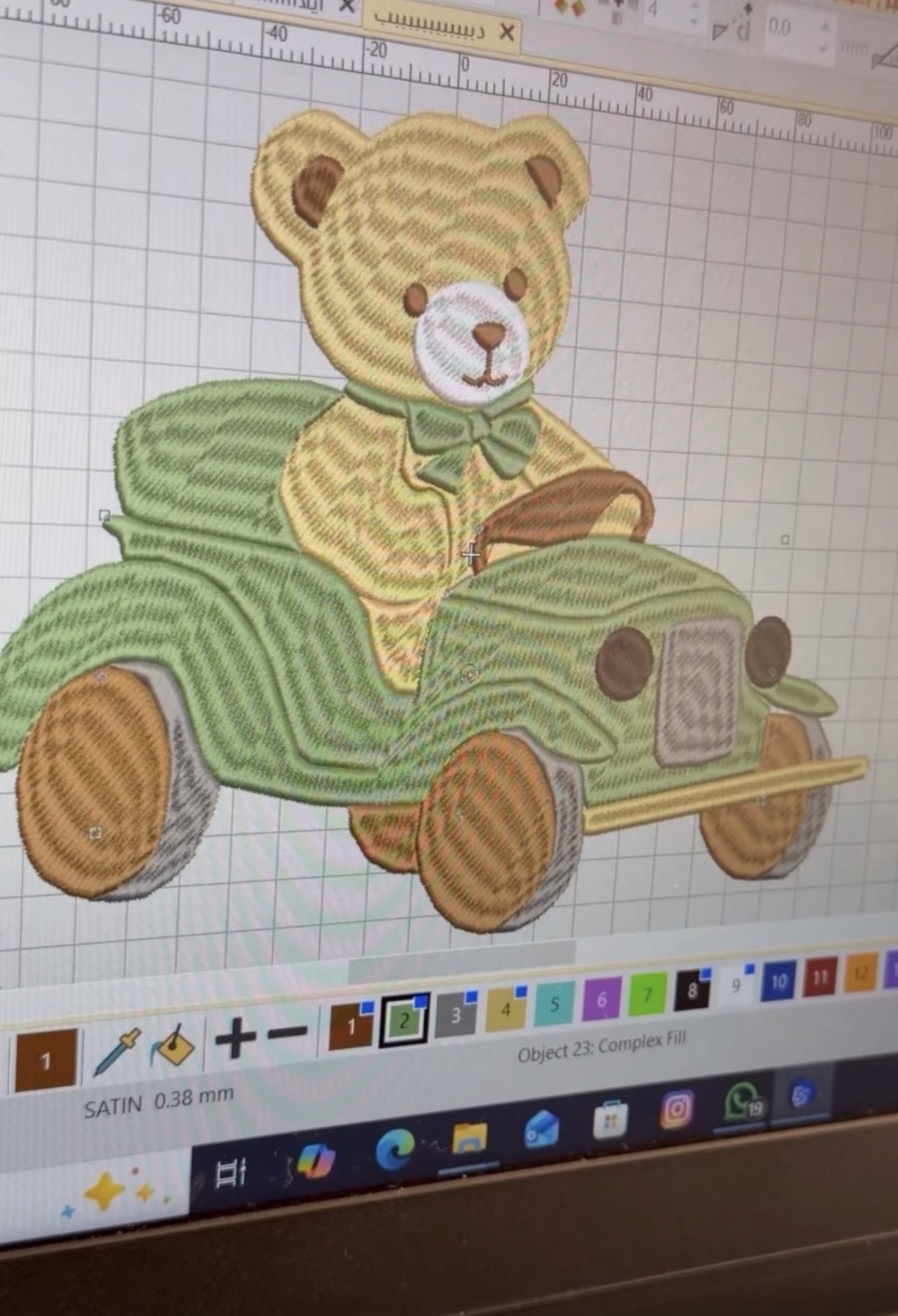 تصميم اسم