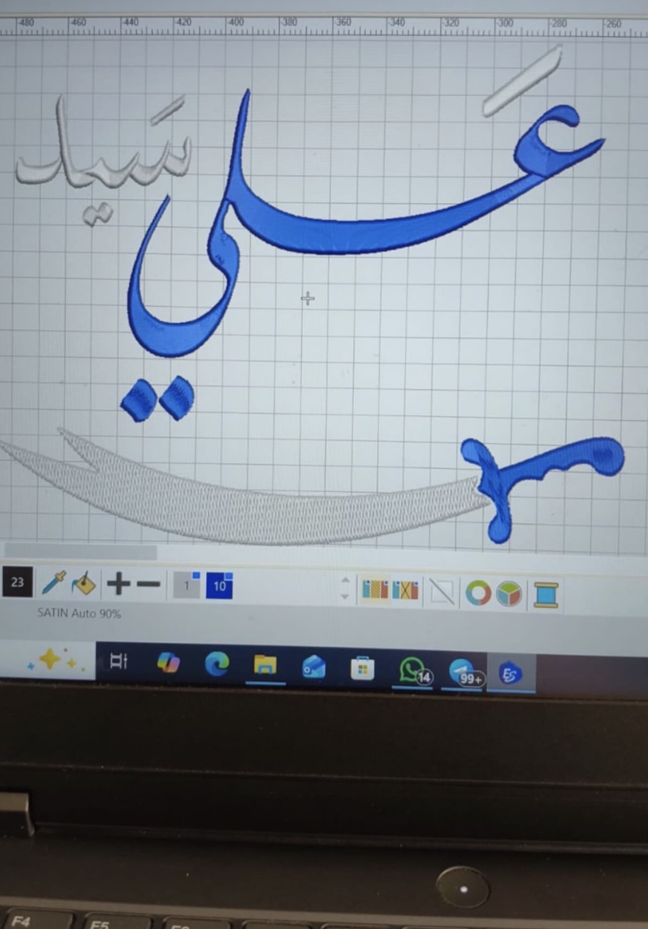 تصميم اسم