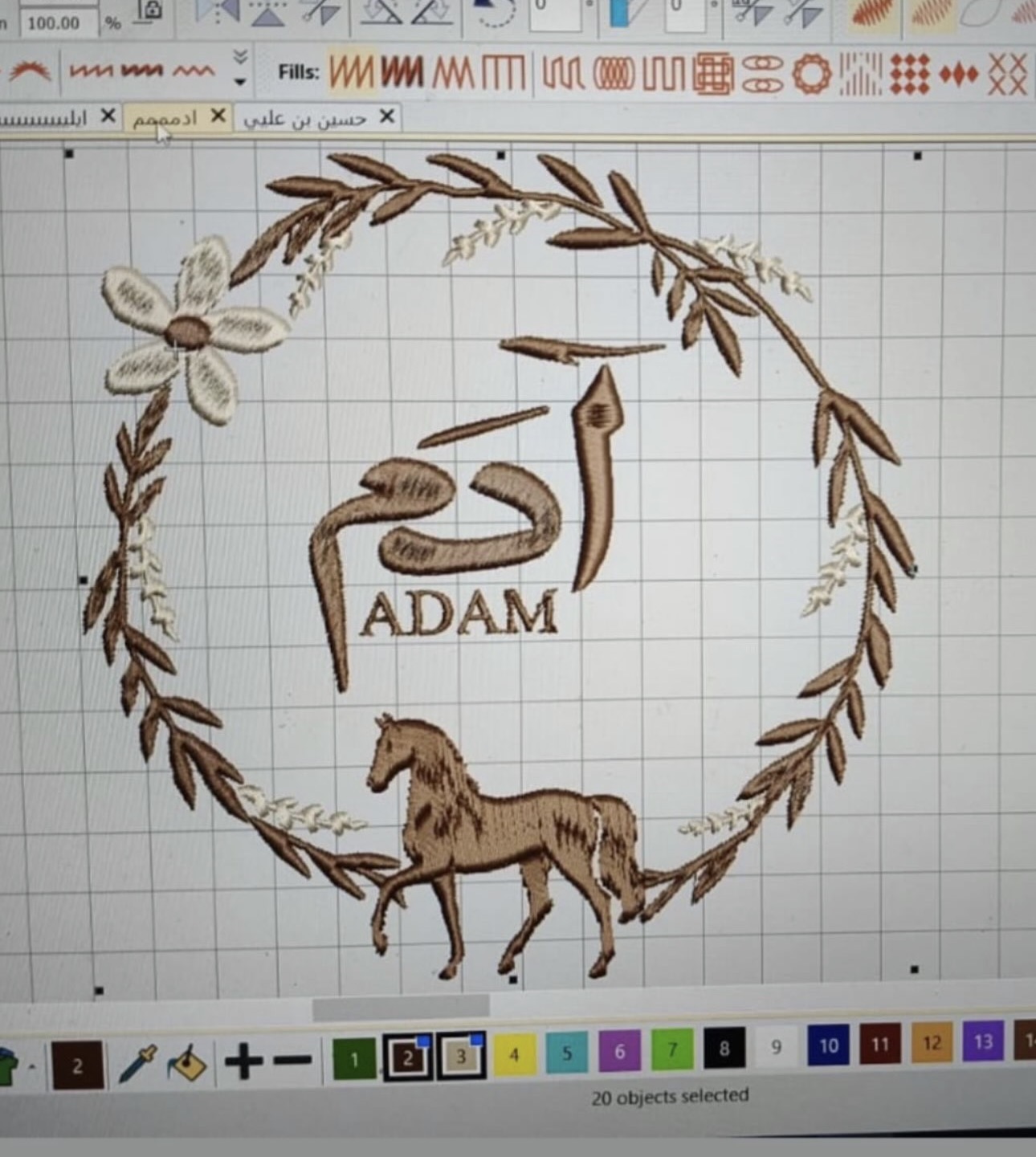 تصميم اسم
