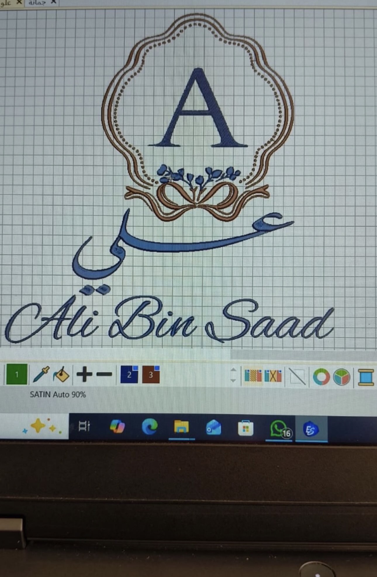 تصميم اسم