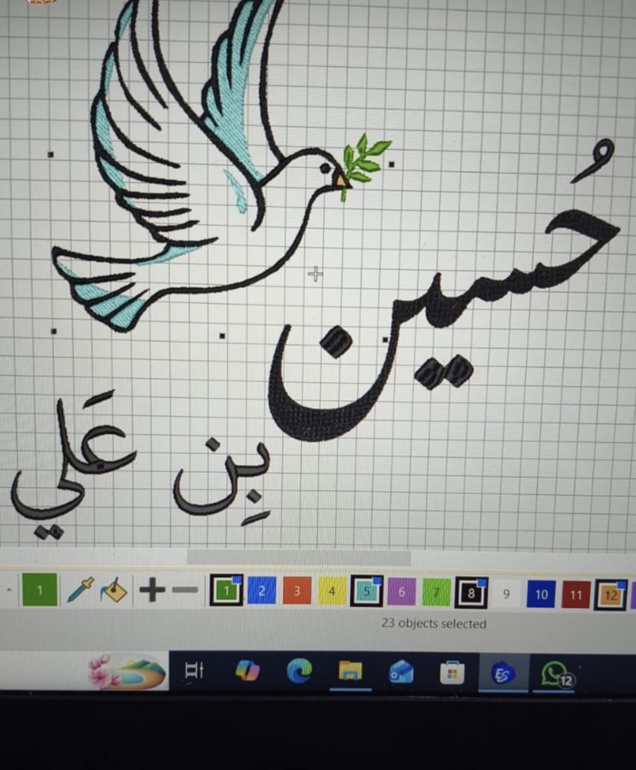 تصميم اسم