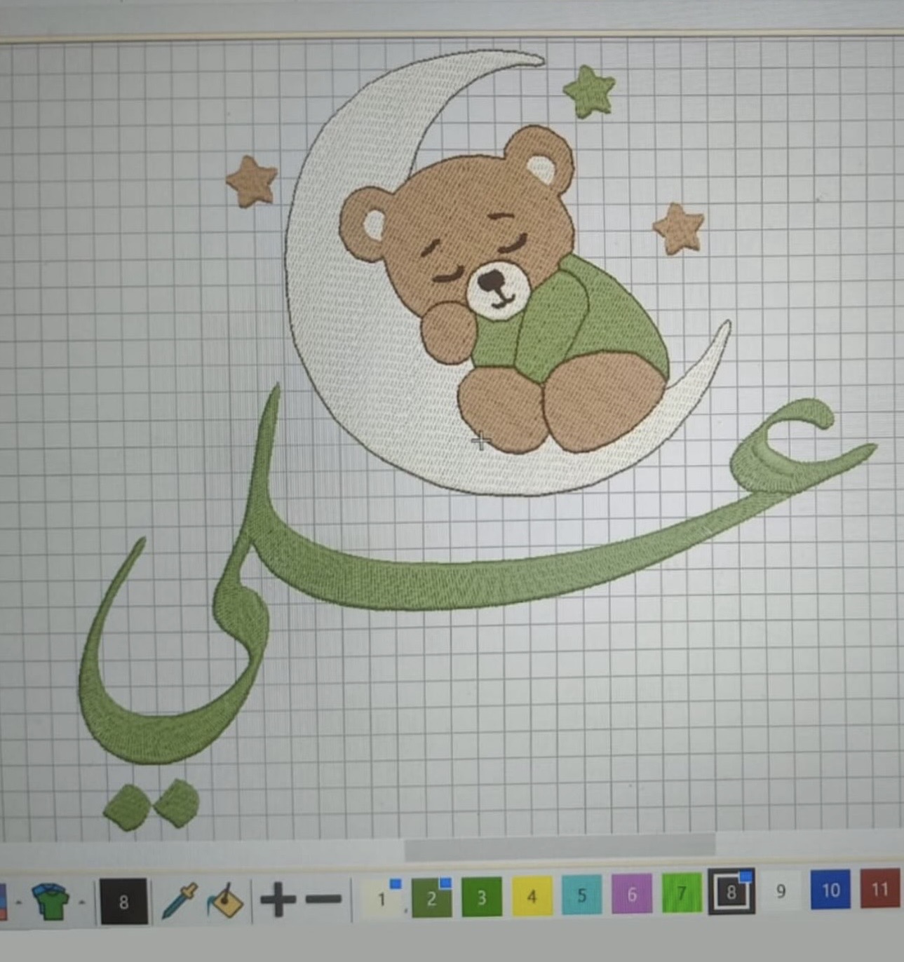 تصميم اسم