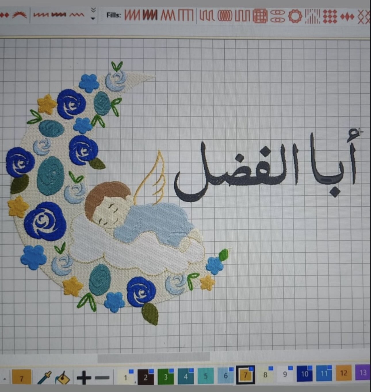 تصميم اسم