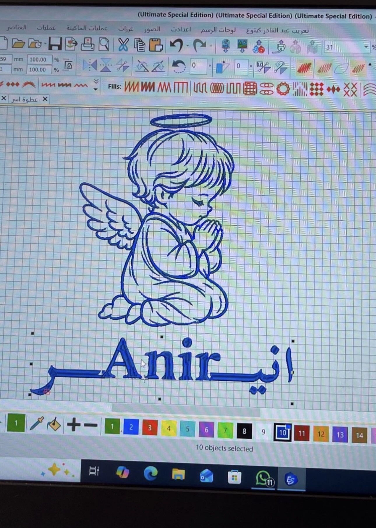 تصميم اسم