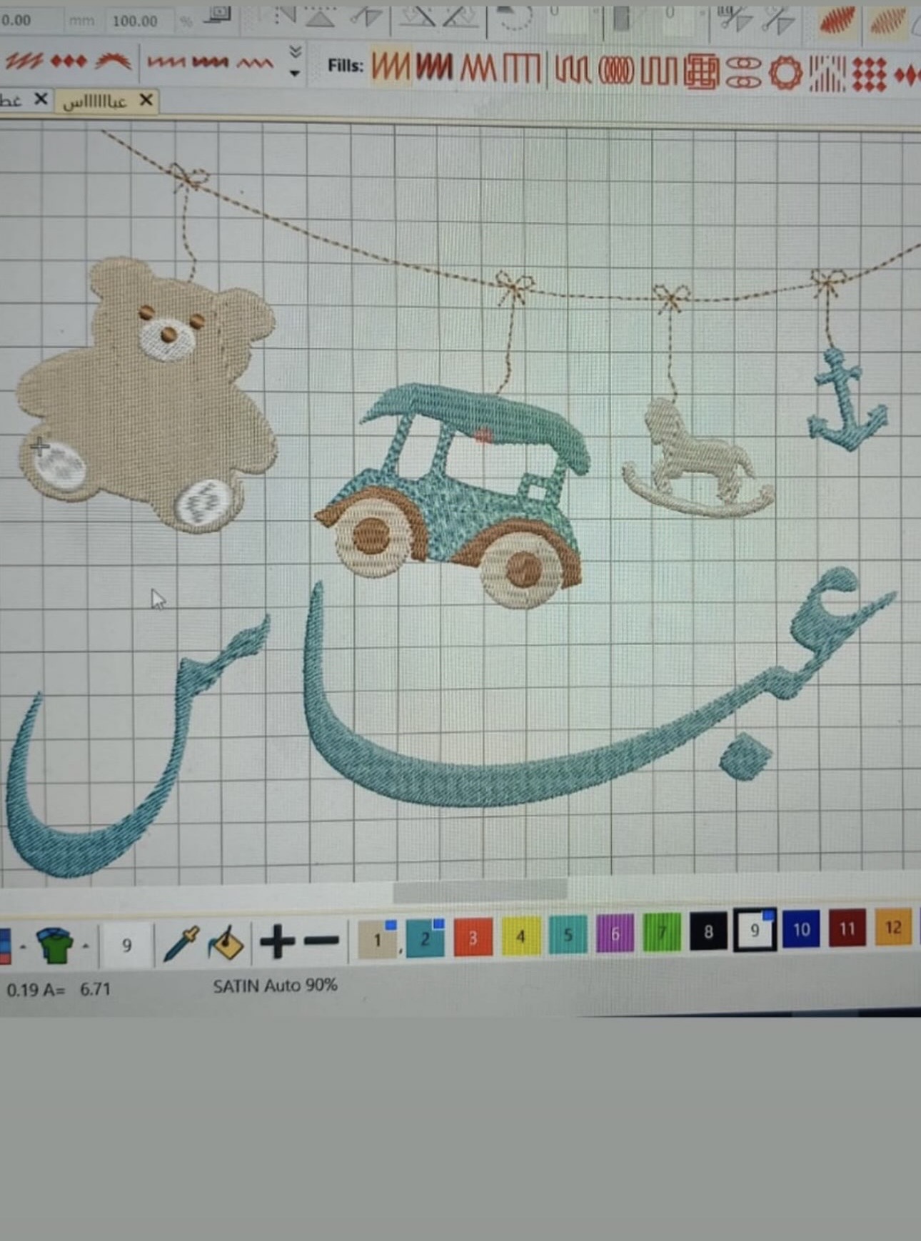 تصميم اسم