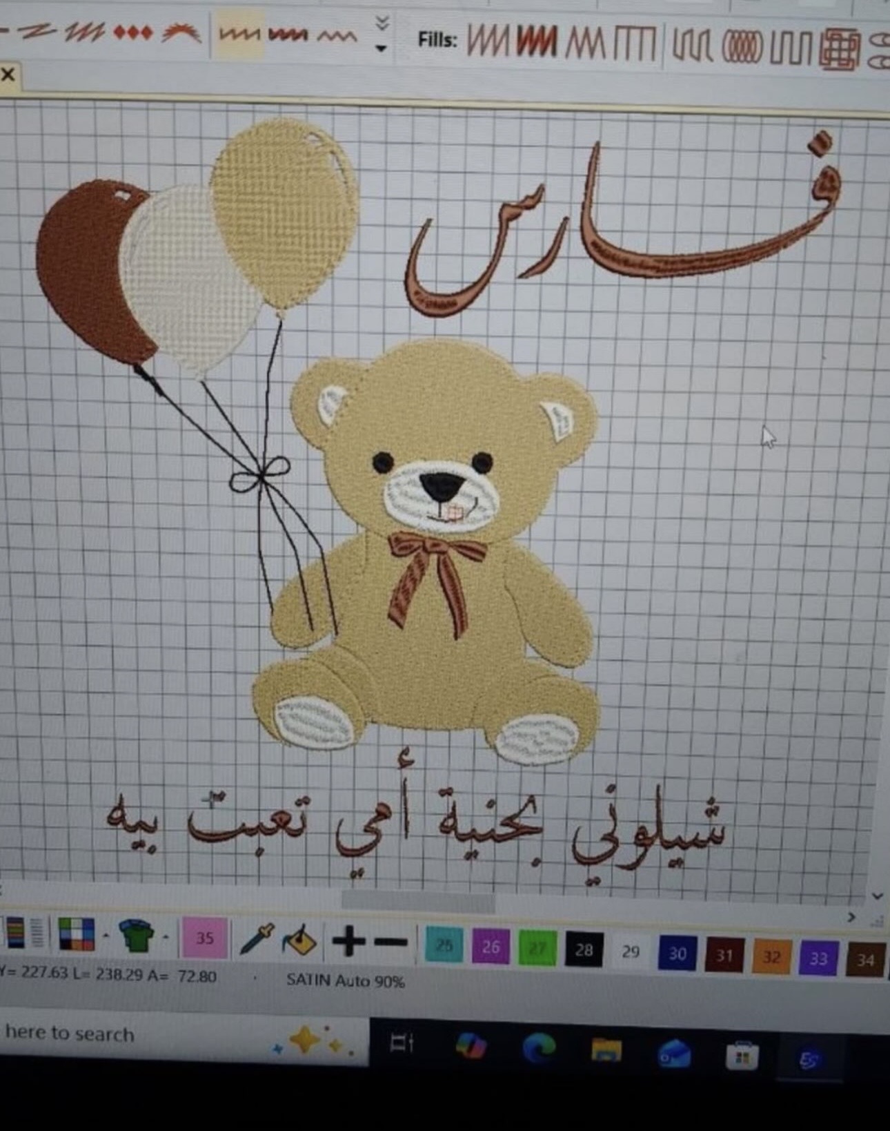 تصميم اسم