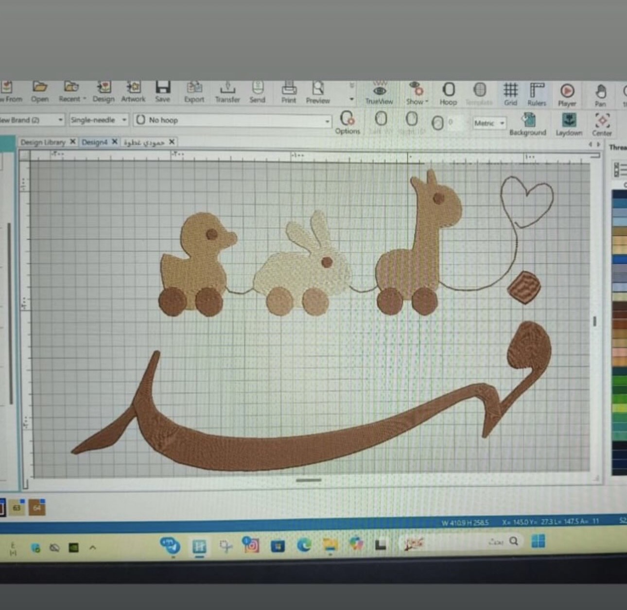 تصميم اسم