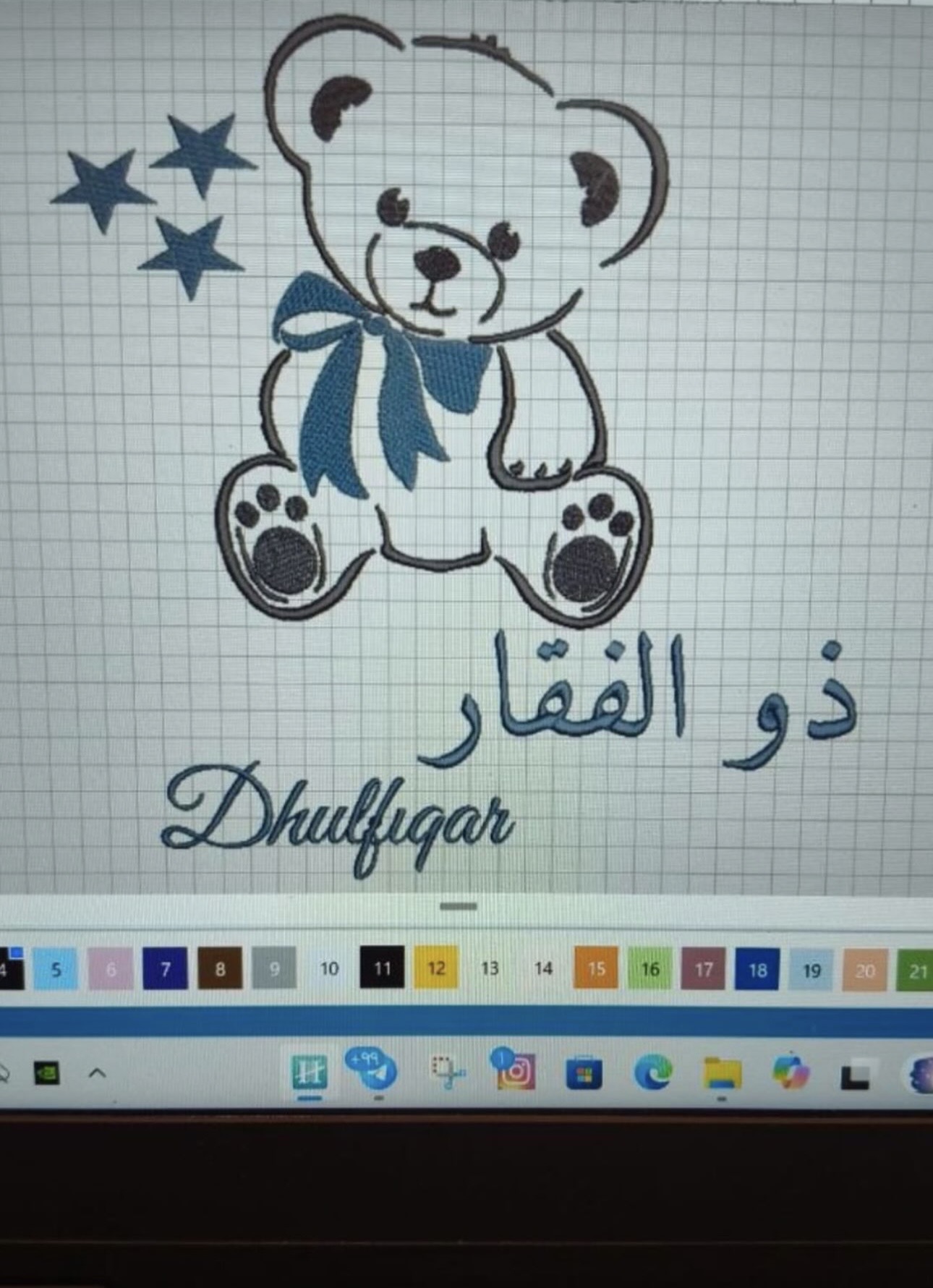 تصميم اسم