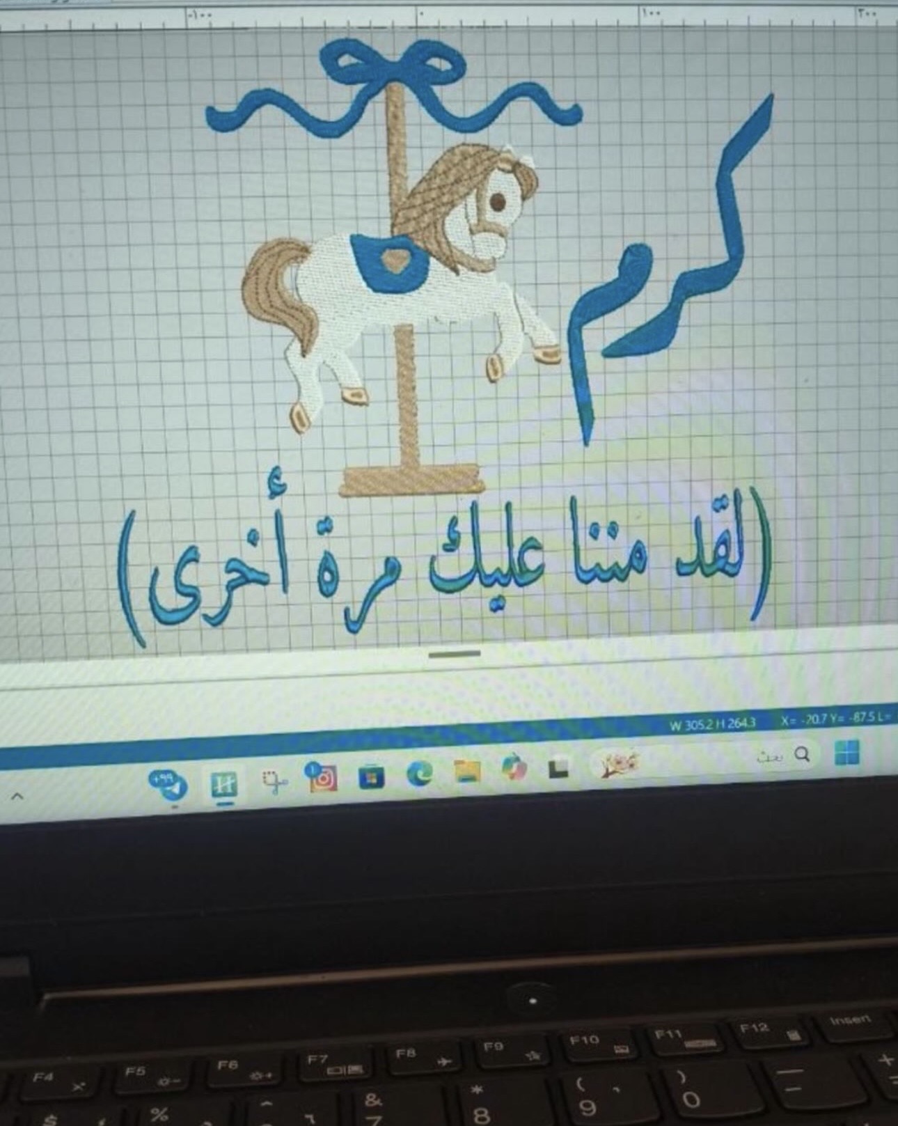 تصميم اسم