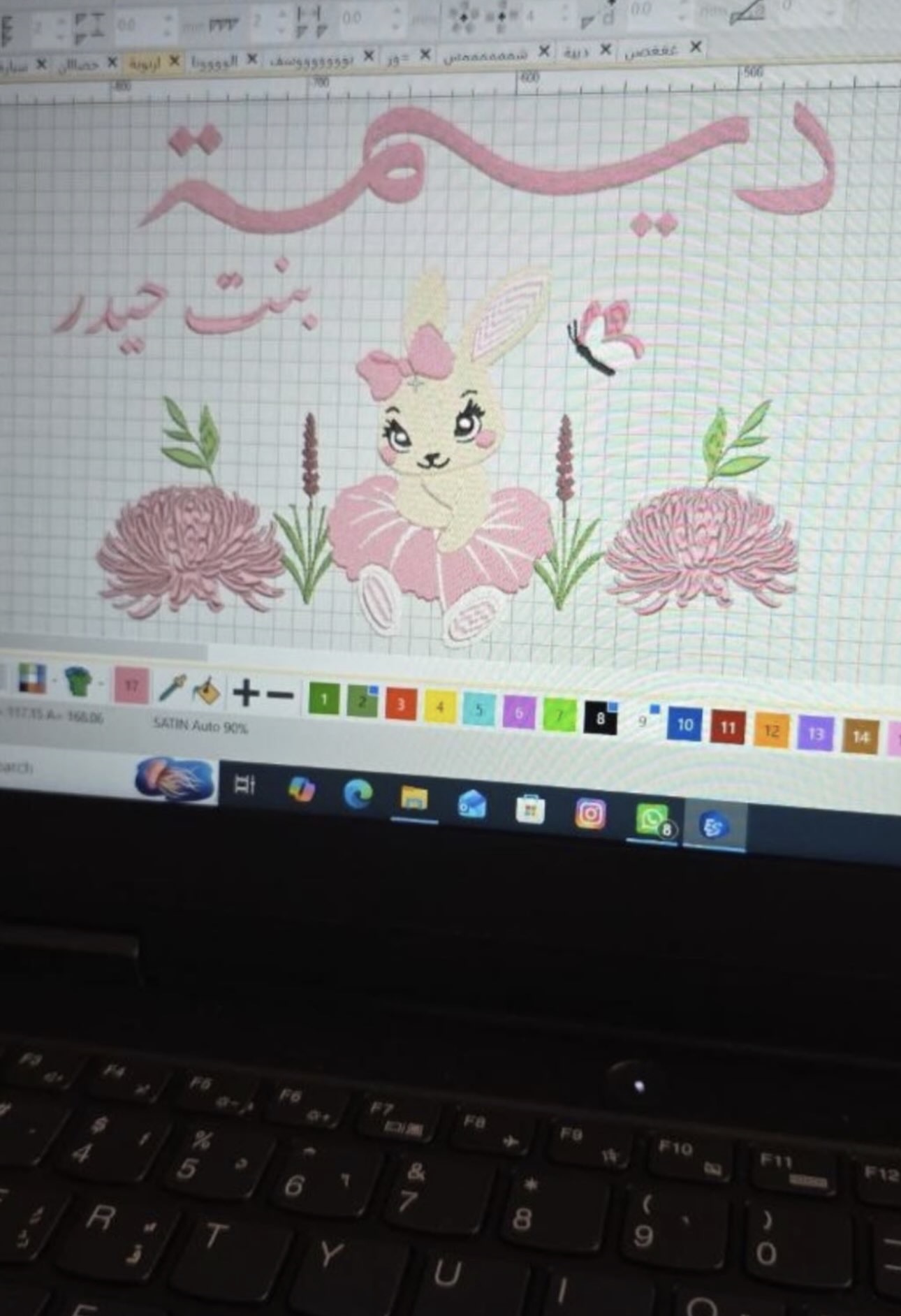 تصميم اسم