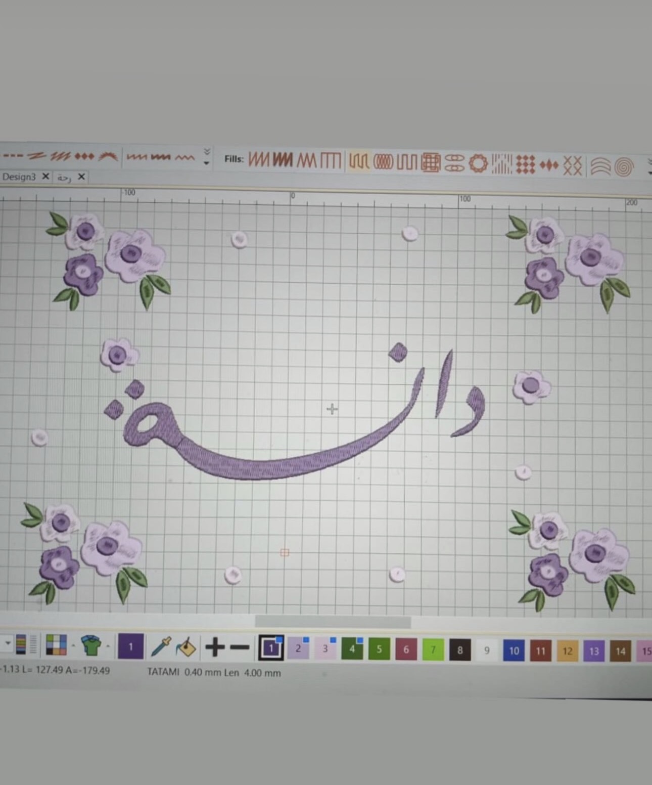 تصميم اسم