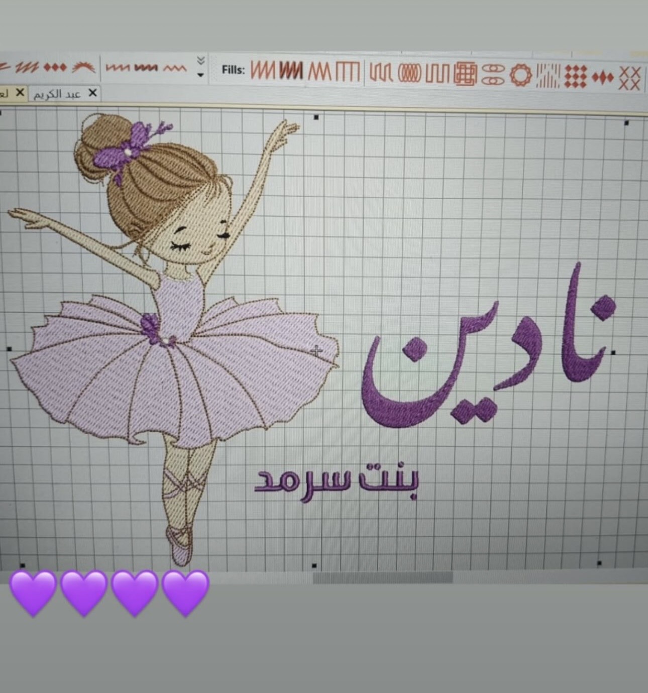 تصميم اسم