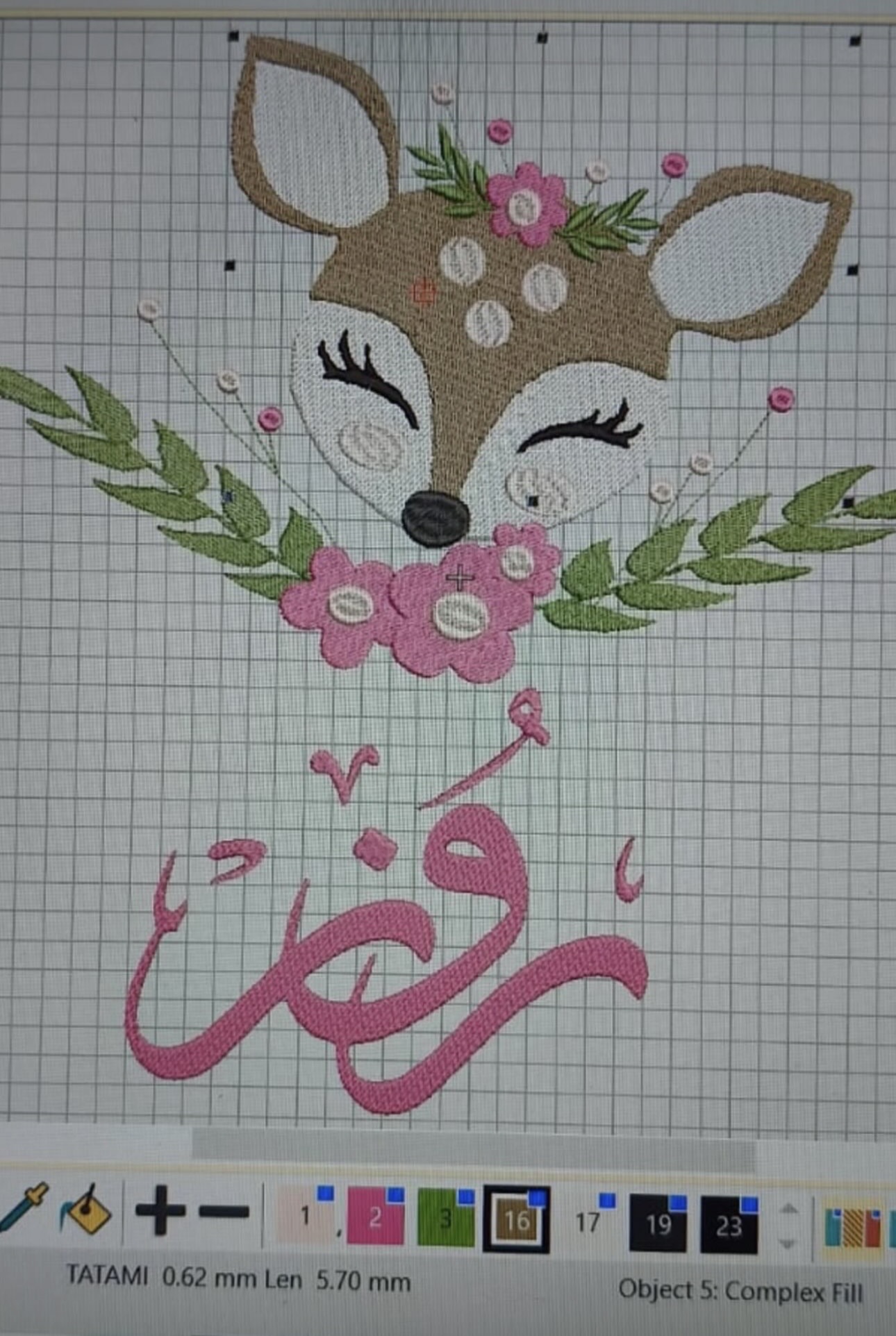 تصميم اسم