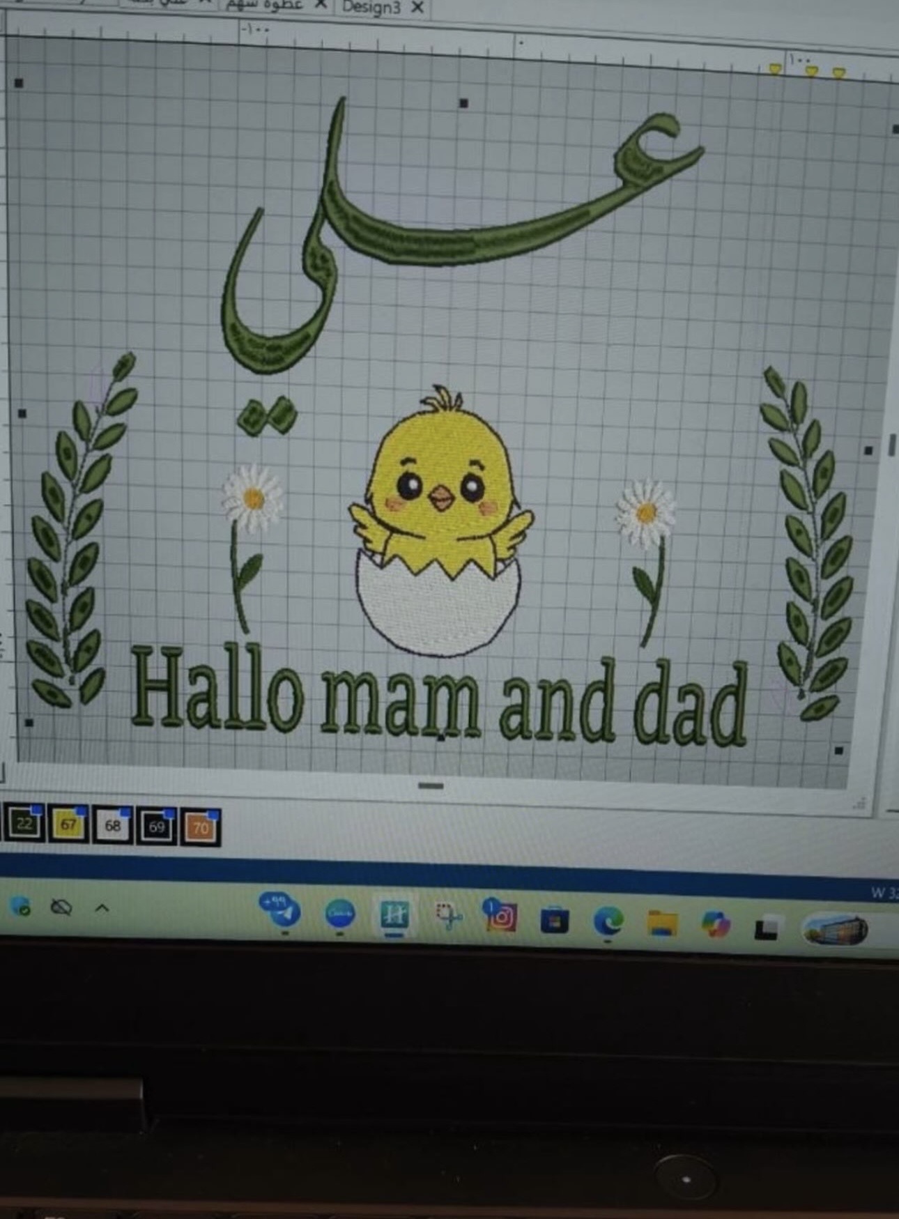 تصميم اسم