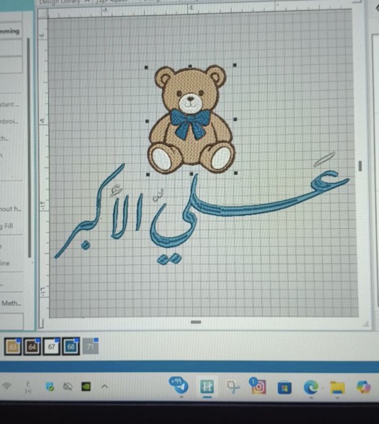 تصميم اسم