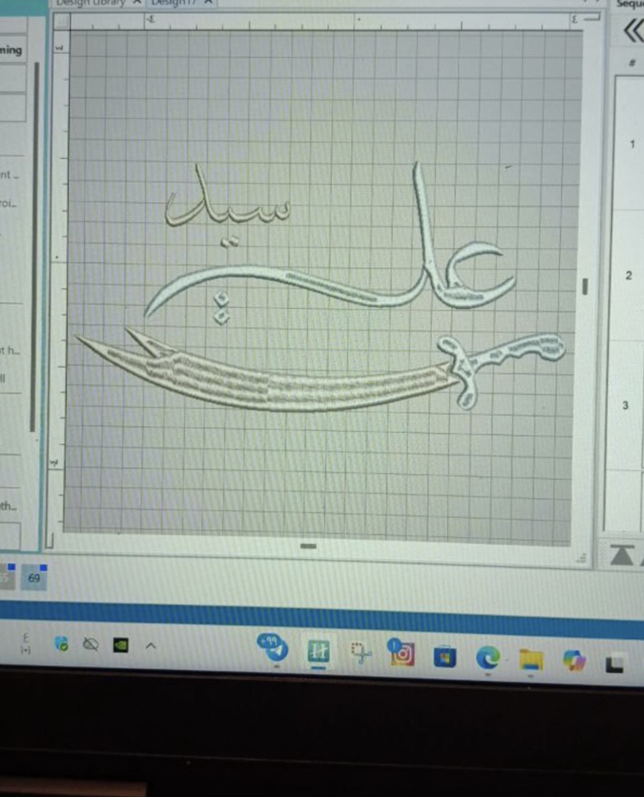 تصميم اسم