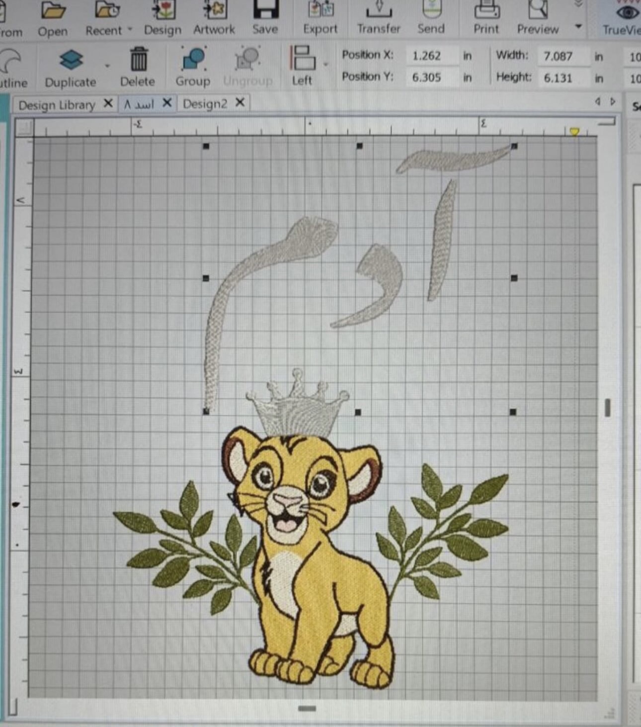 تصميم اسم