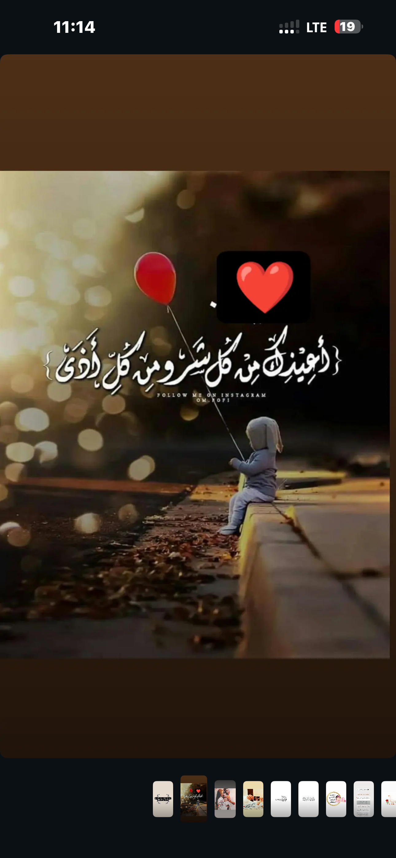 عبارة
