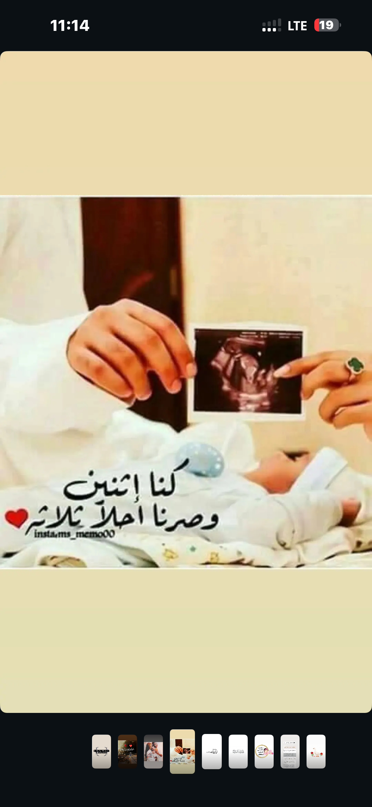 عبارة