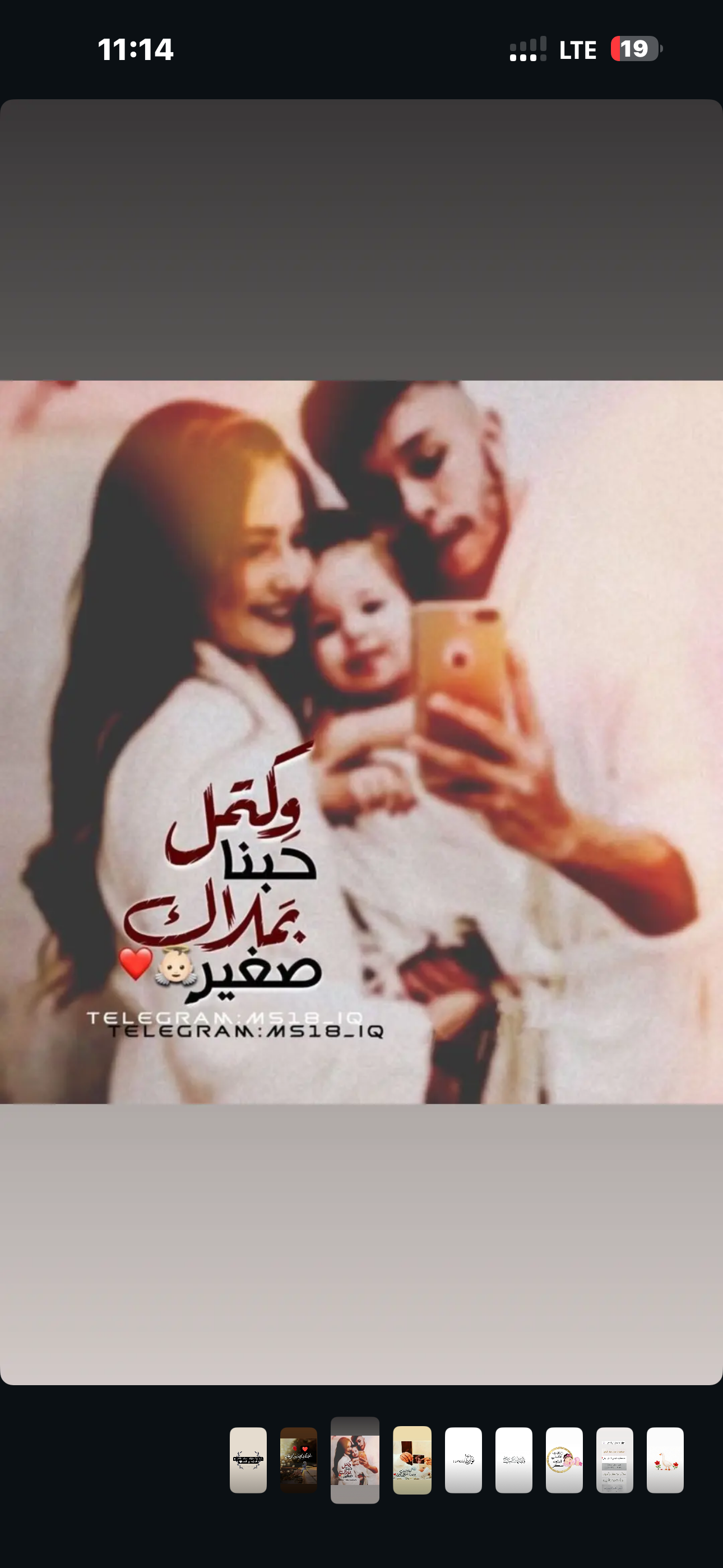 عبارة