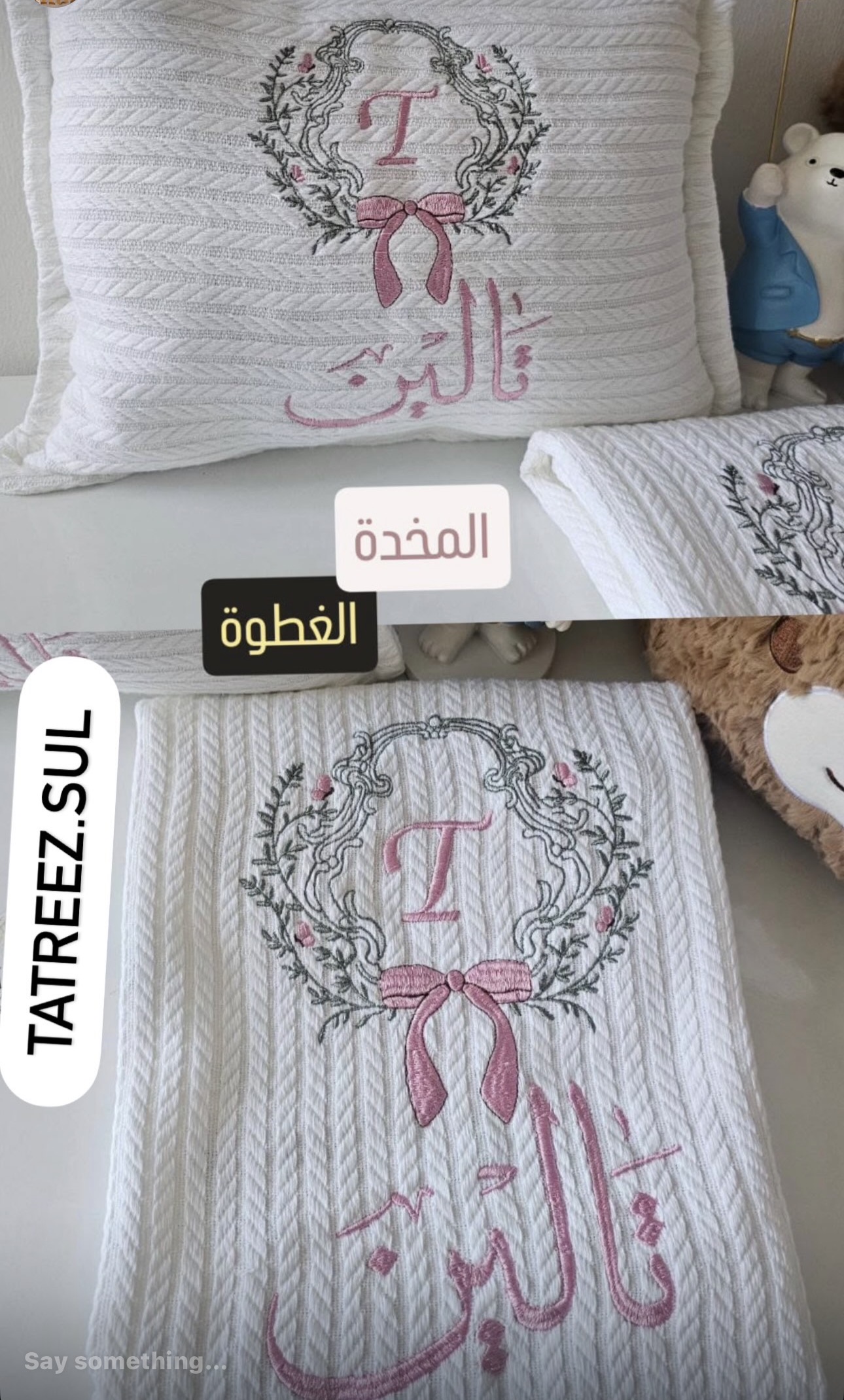تصميم اسم